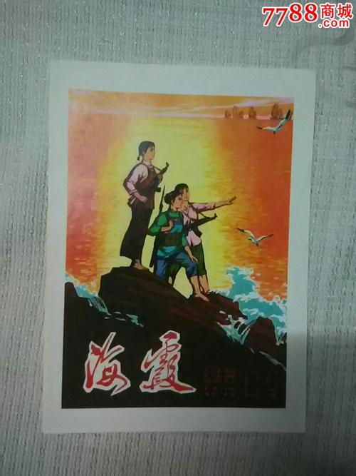 办假的圣马力诺护照